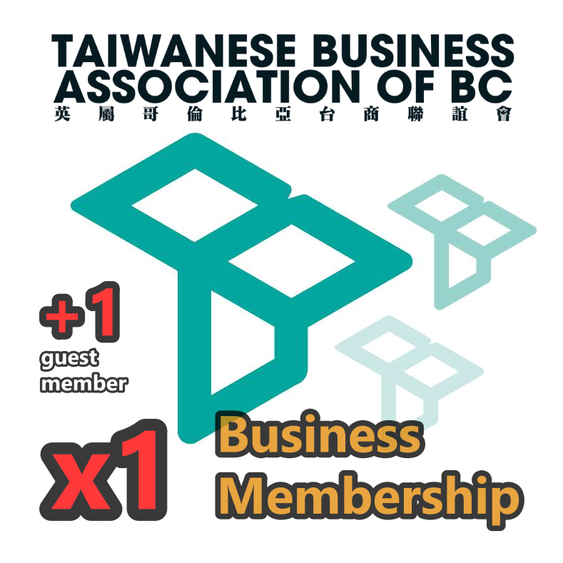 TBABC Business Membership(商務會員)